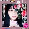 Kindle Unlimitedで読めるカメラ写真本（2018年6月）