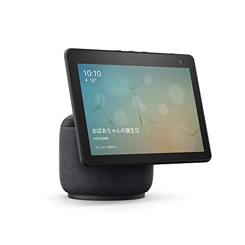 Echo Show 10 (エコーショー10) 第3世代 - モーション機能付きスマートディスプレイ with Alexa、チャコール