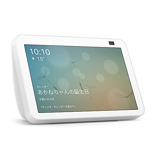 Echo Show 8 (エコーショー8) 第2世代 - HDスマートディスプレイ with Alexa、13メガピクセルカメラ付き、グレーシャーホワイト