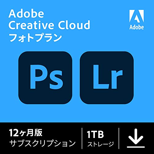 Adobe Creative Cloud フォトプラン(Photoshop+Lightroom) with 1TB|12か月版|Windows/Mac対応|オンラインコード版