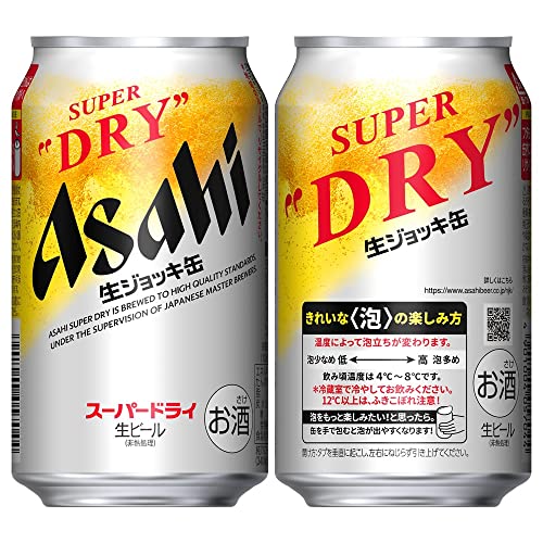 【感動の<生>体験】アサヒスーパードライ生ジョッキ缶 340ml×24本