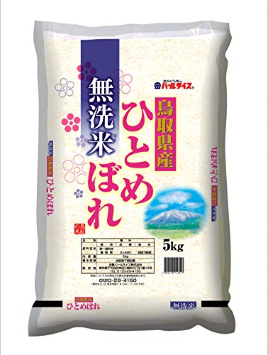 【精米】 鳥取県産 無洗米 ひとめぼれ 5㎏ 令和4年産