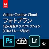 Adobe Creative Cloud フォトプラン(Photoshop+Lightroom) with 1TB|12か月版|オンラインコード版 Adobe Creative Cloud フォトプラン(Photoshop+Lightroom) with 1TB|12か月版|オンラインコード版