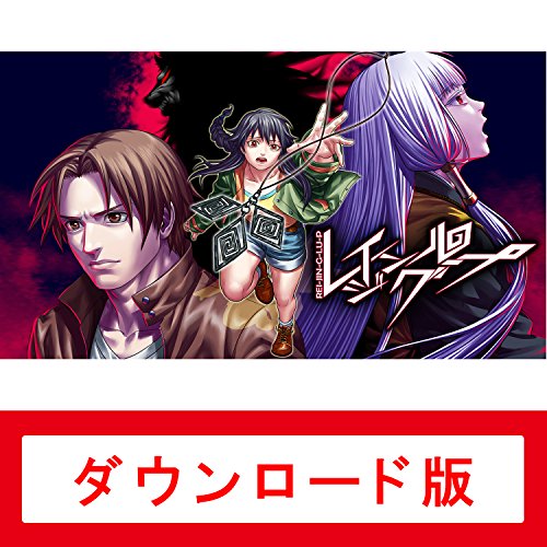 レイジングループ|オンラインコード版