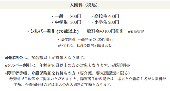 f:id:toshiboo777:20170824215357p:plain
