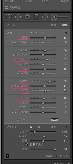 f:id:toshiboo777:20171015123130j:plain