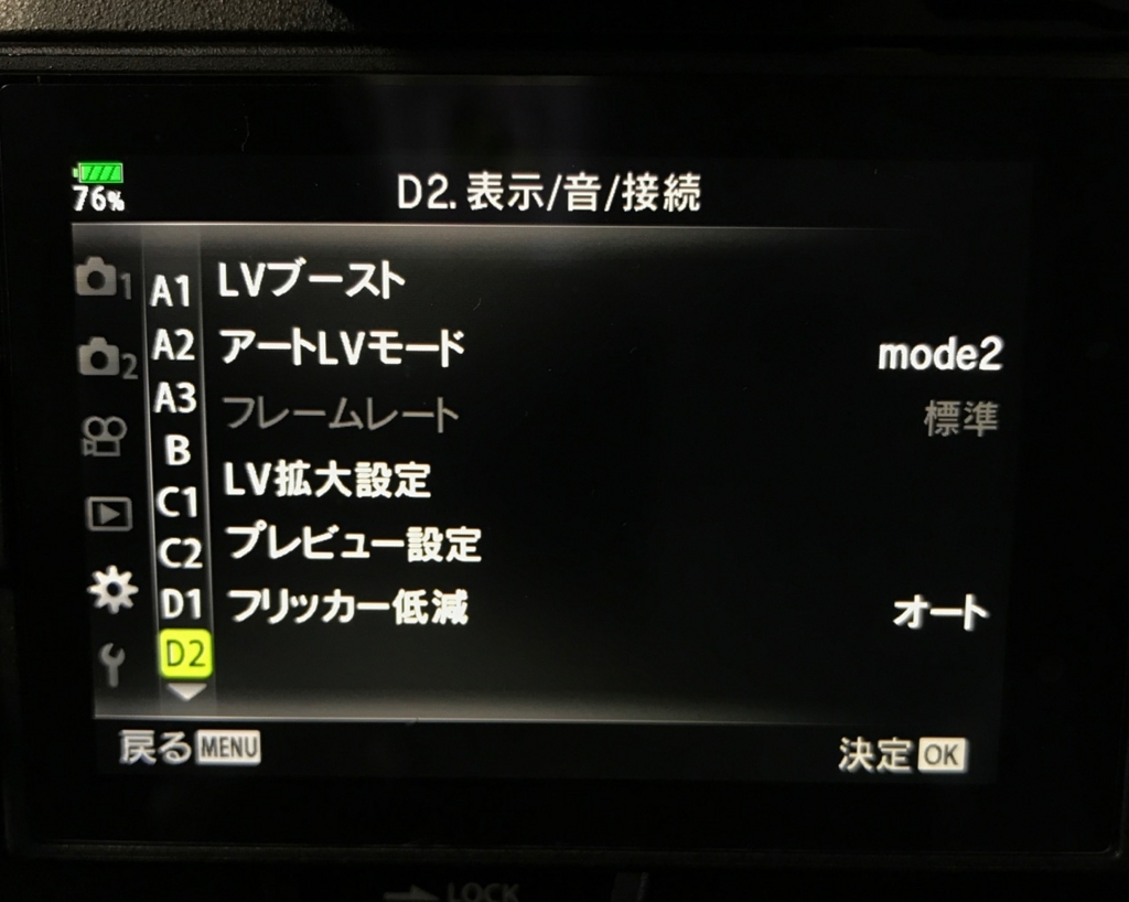 f:id:toshiboo777:20180106135834j:plain