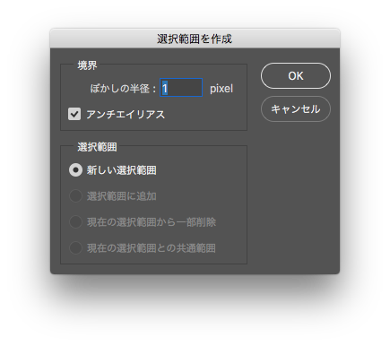 f:id:toshiboo777:20180108184259p:plain