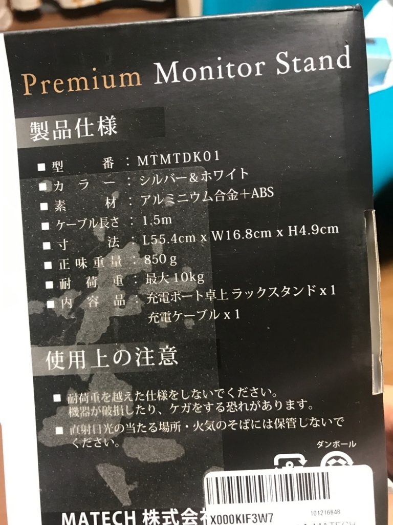 f:id:toshiboo777:20180116224905j:plain