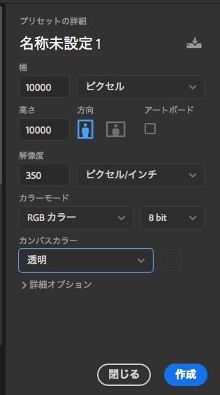 f:id:toshiboo777:20180119135759p:plain