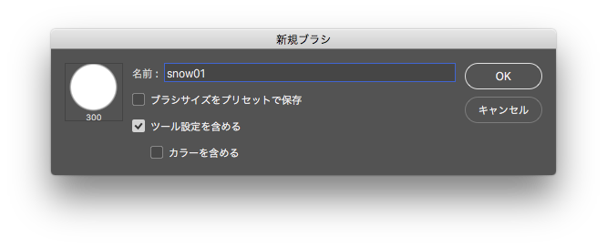 f:id:toshiboo777:20180122153836p:plain