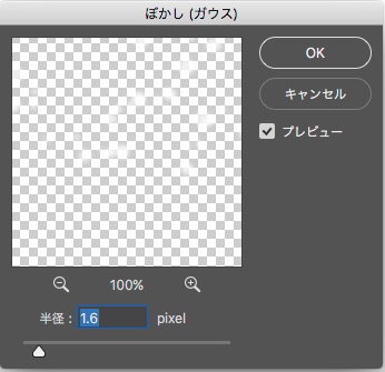 f:id:toshiboo777:20180122155311j:plain