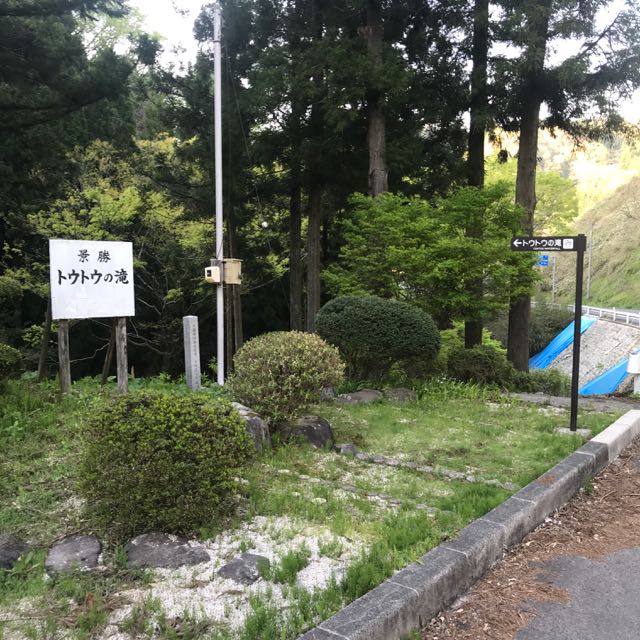 f:id:toshiboo777:20180425132054j:plain