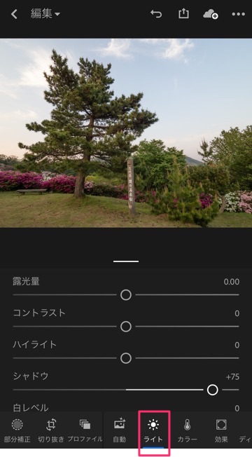 f:id:toshiboo777:20180430125613j:plain