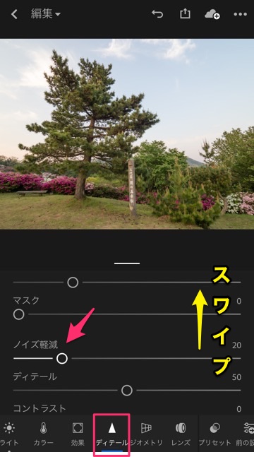 f:id:toshiboo777:20180430125646j:plain