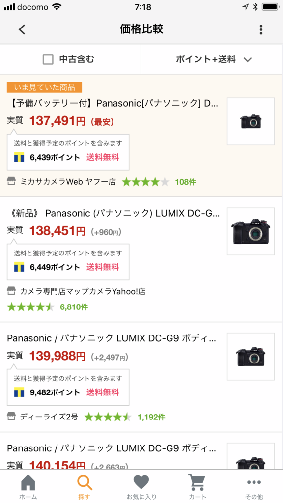 f:id:toshiboo777:20180815072939p:plain