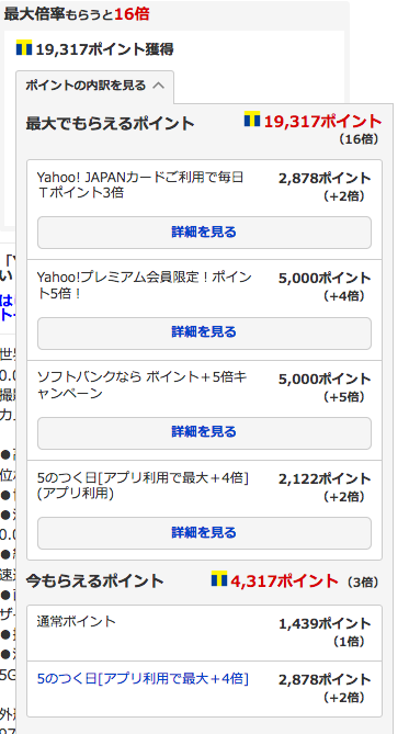 f:id:toshiboo777:20180815073941p:plain