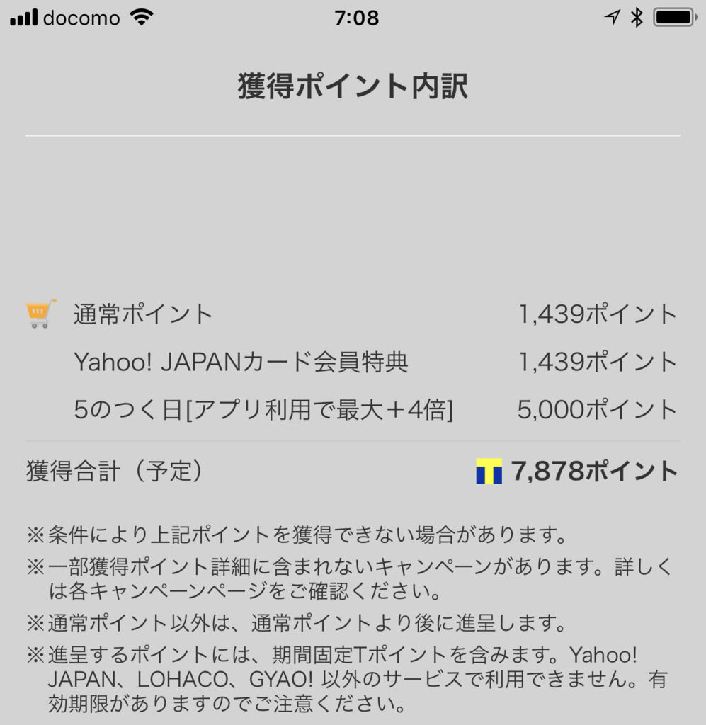 f:id:toshiboo777:20180815074259p:plain