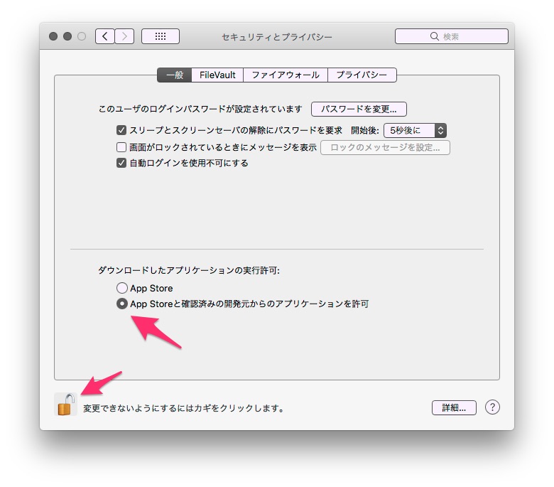 f:id:toshiboo777:20180816165111j:plain