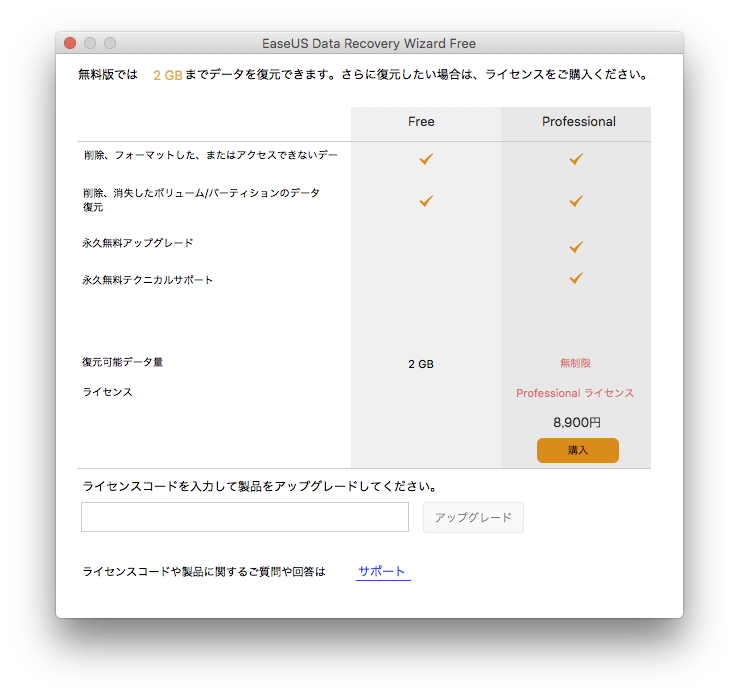 f:id:toshiboo777:20180822170342p:plain