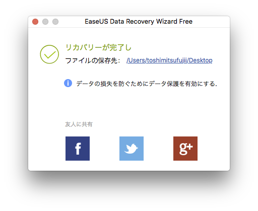 f:id:toshiboo777:20180822171319p:plain