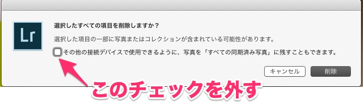 ダイアログ　チックボックスを外す