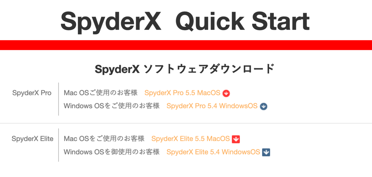 f:id:toshiboo777:20190429141137p:plain ダウンロード