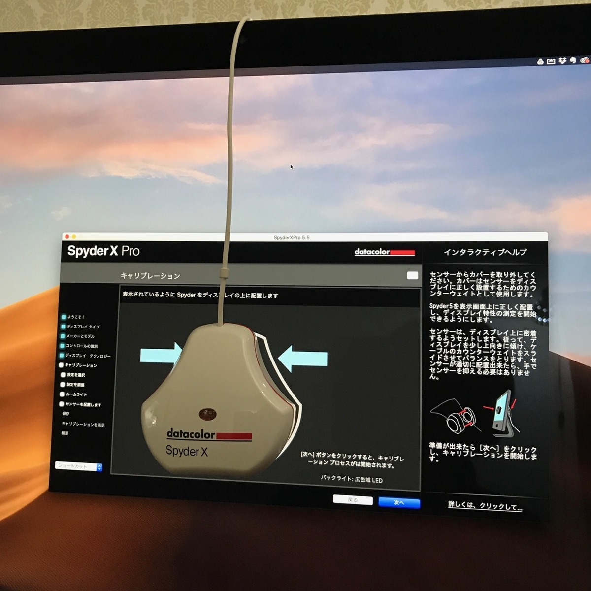 f:id:toshiboo777:20190429142211j:plain センサーをぶら下げたとこ