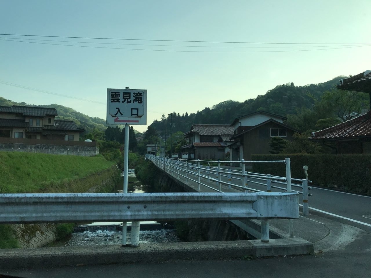 案内看板