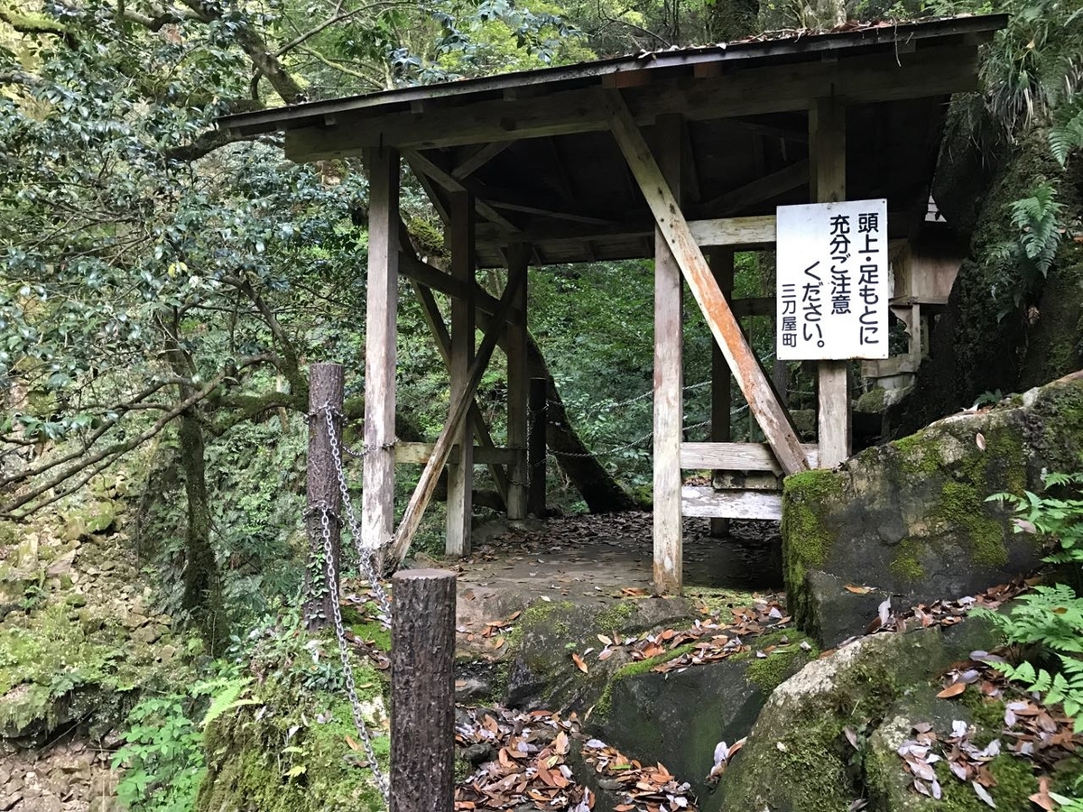 滝神社