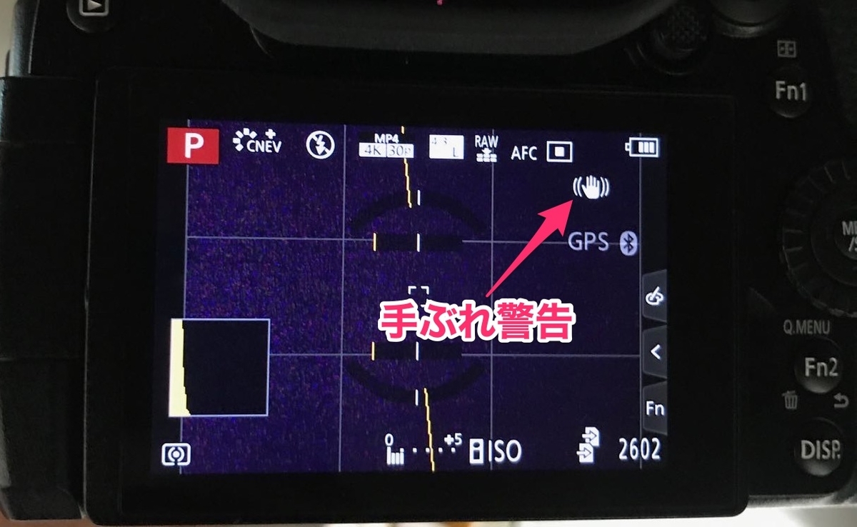 液晶画面