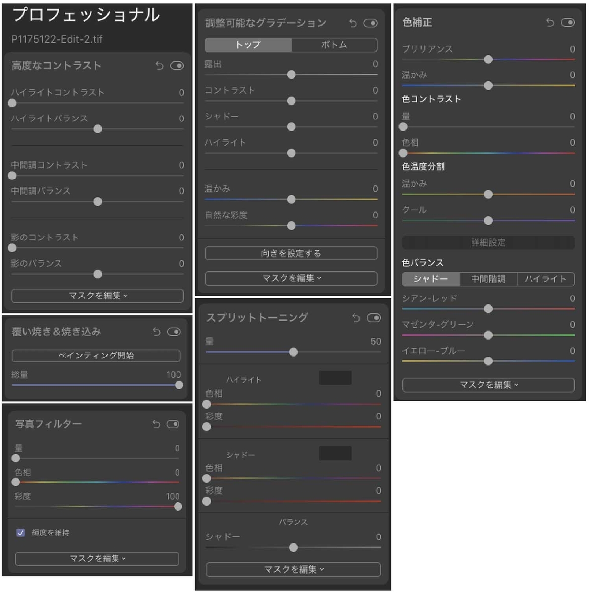 ??????????????????