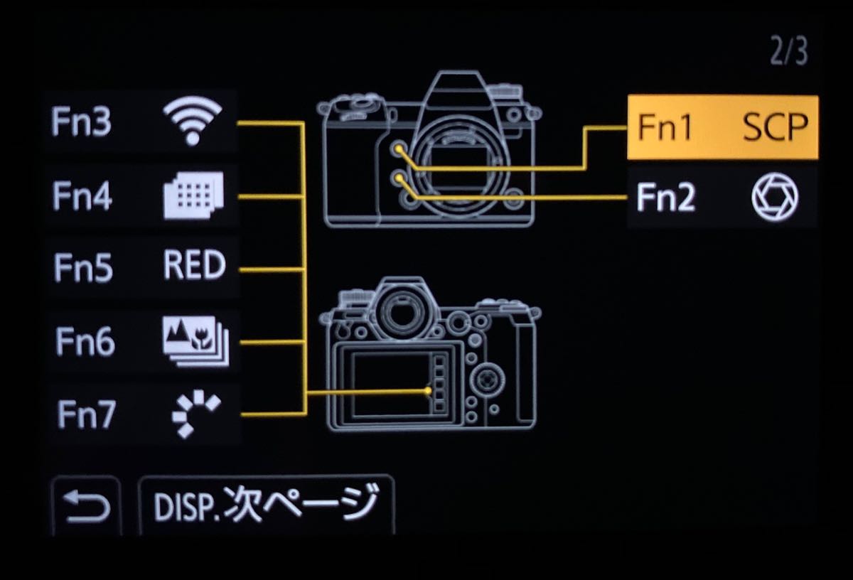 2ベージ目