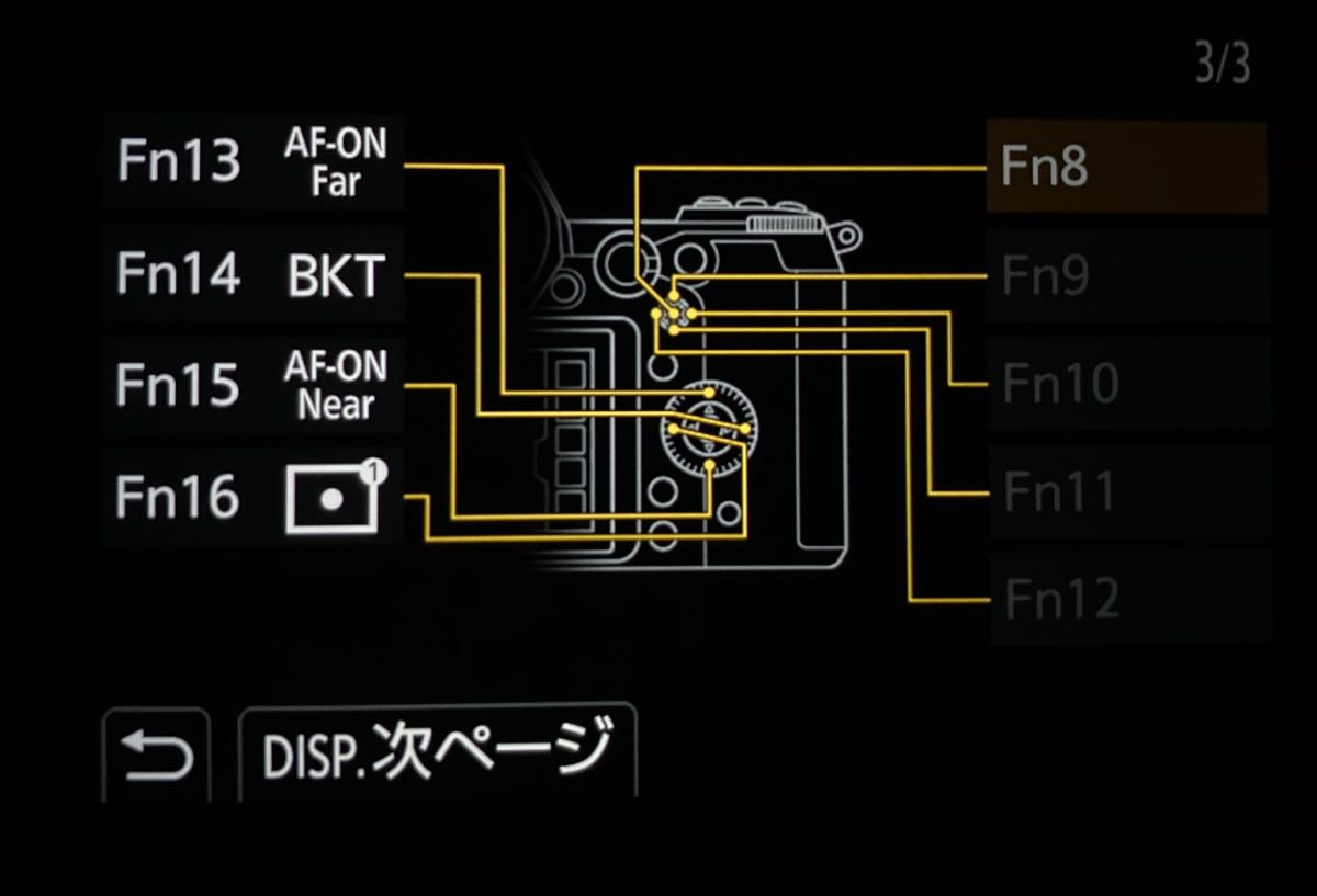 3ベージ目
