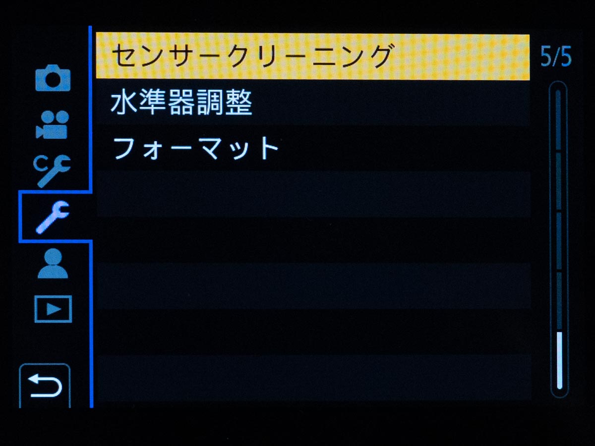 カメラメニュー画面