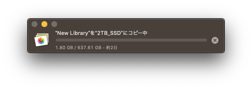残り時間表示