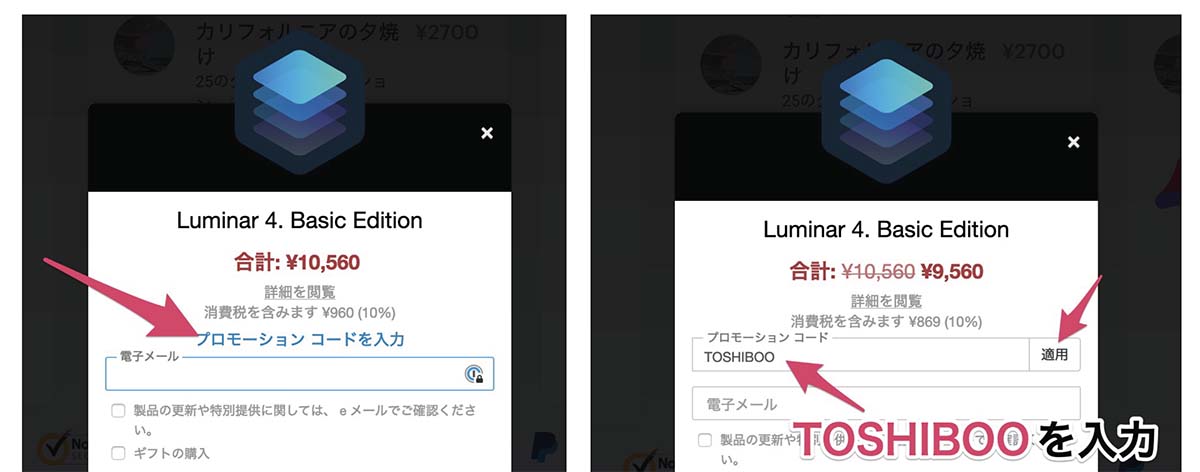 ?????????? TOSHIBOO  ???
