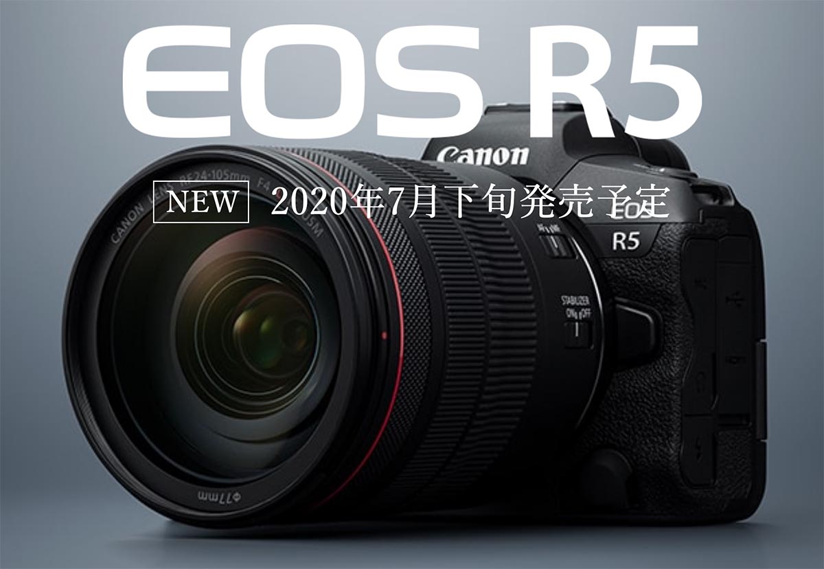 R5