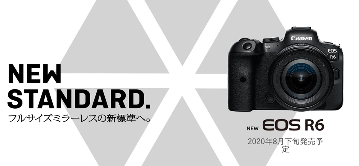 EOS R6 キャッチコピー