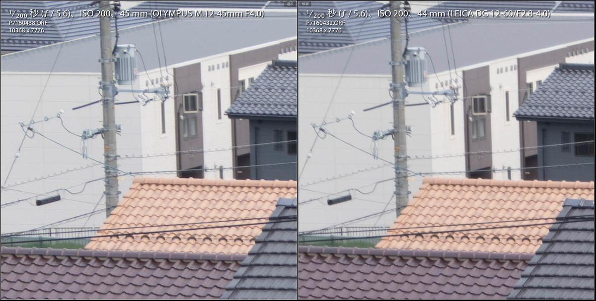 45mm 周辺F5.6