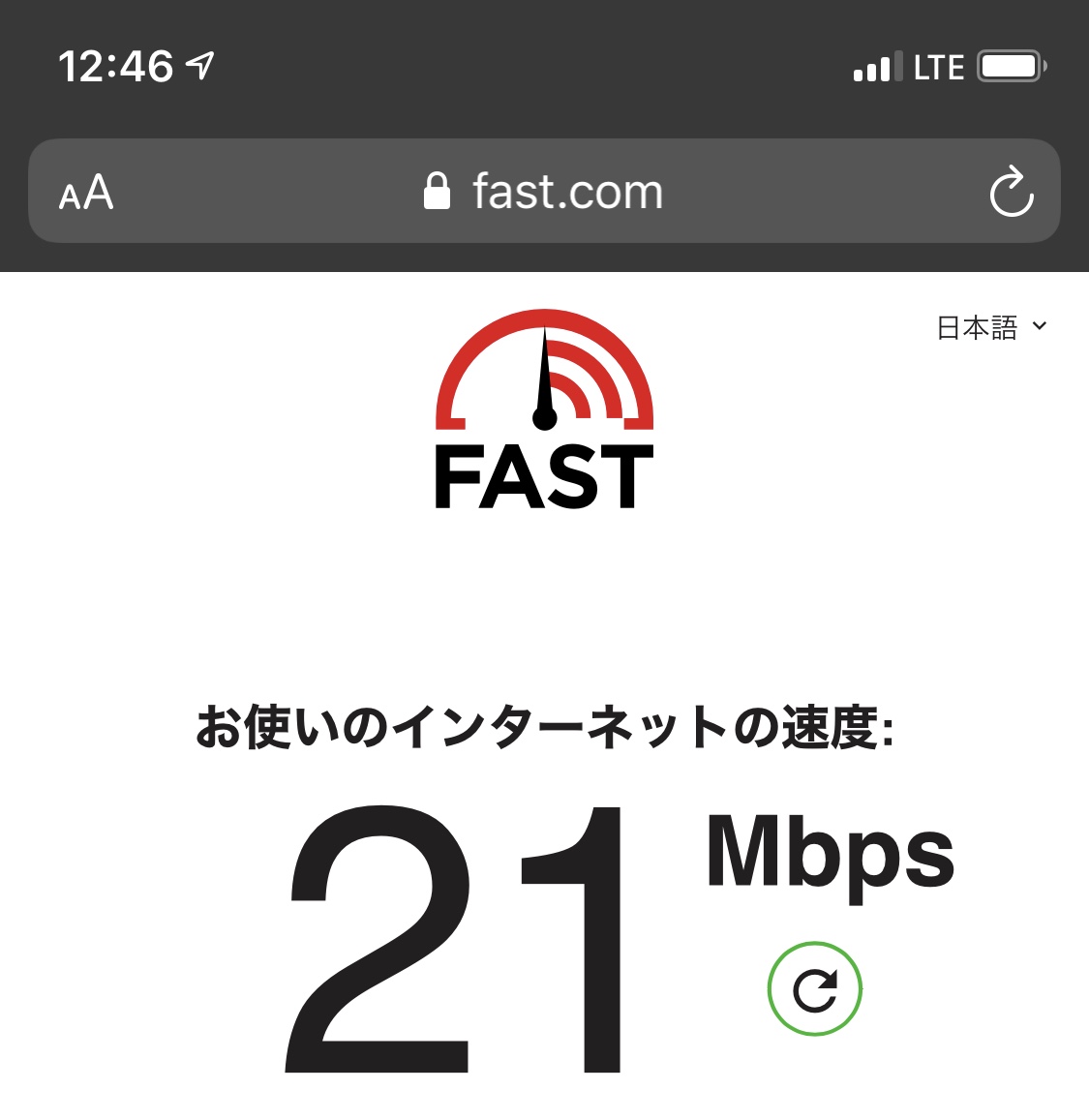 21mbps