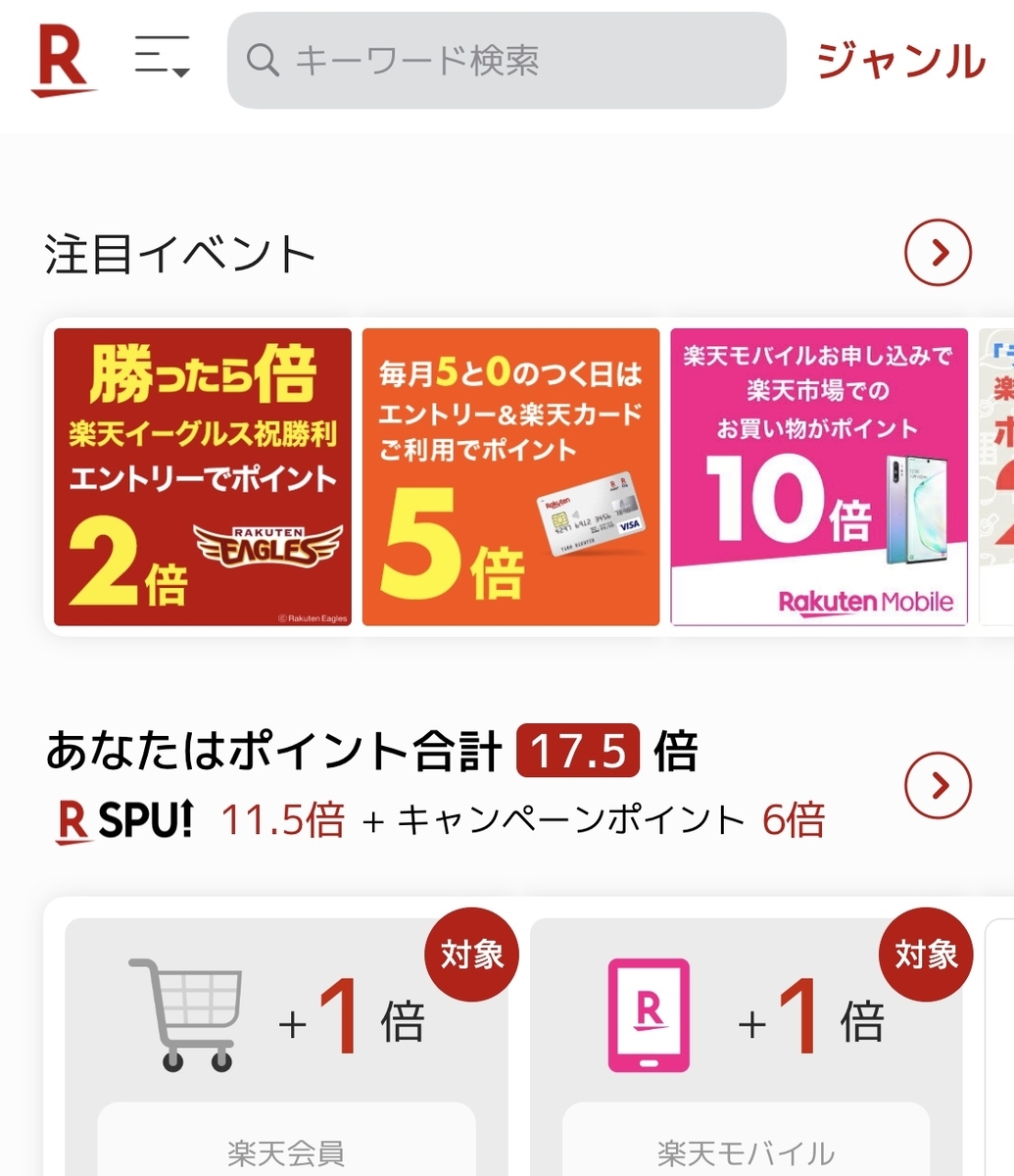 バナー