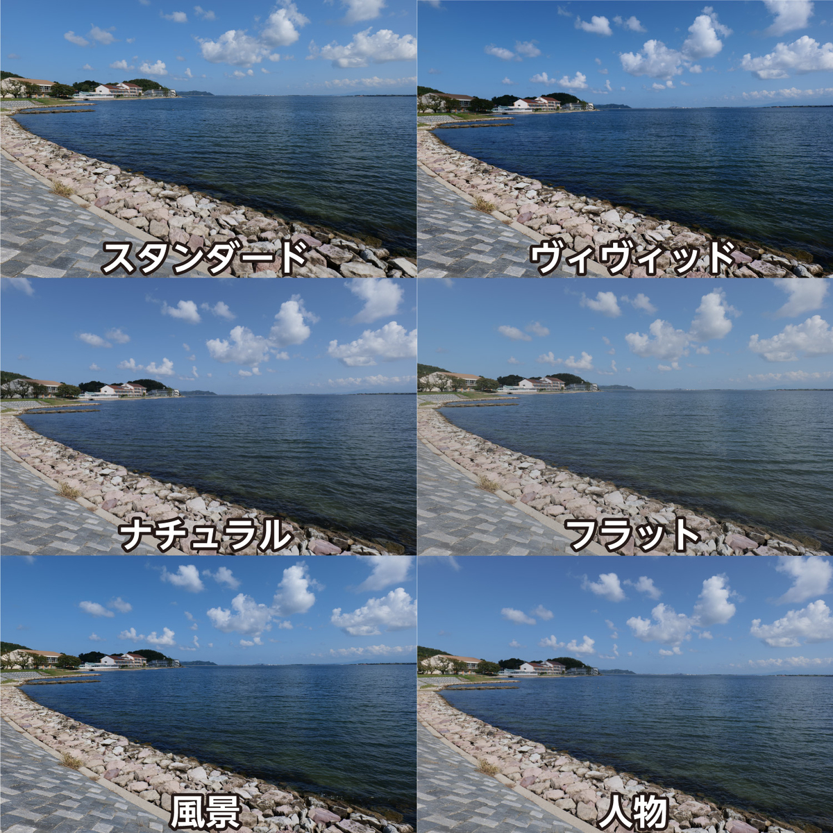 フォトスタイル一覧1