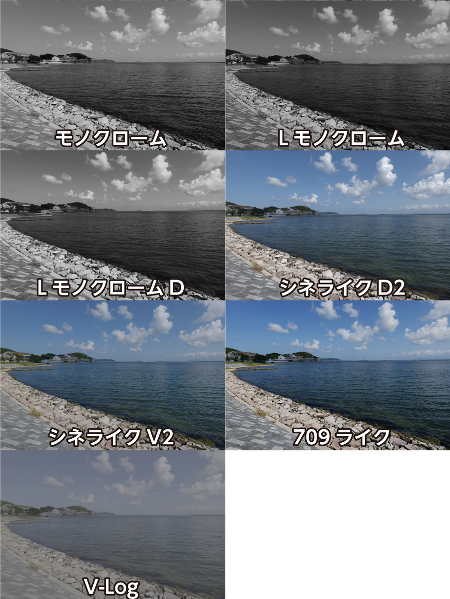 フォトスタイル一覧2
