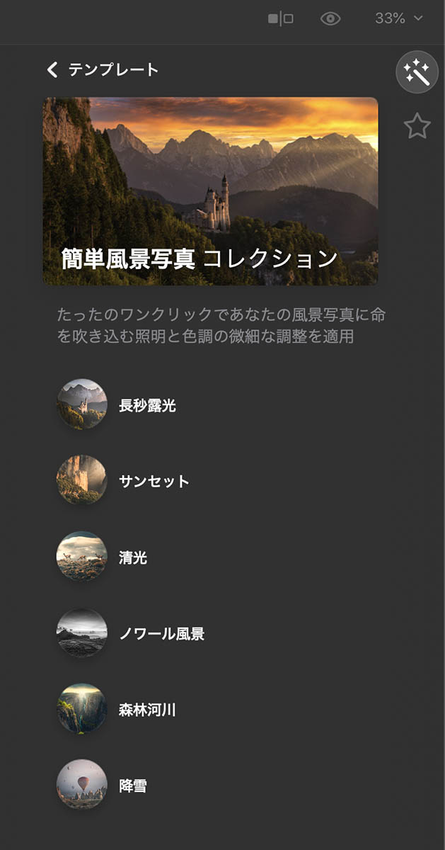 おすすめ1