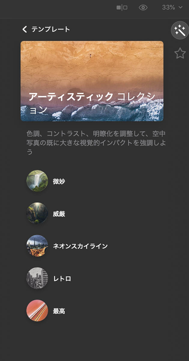 おすすめ2
