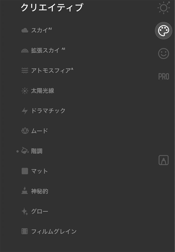 クリエイティブ