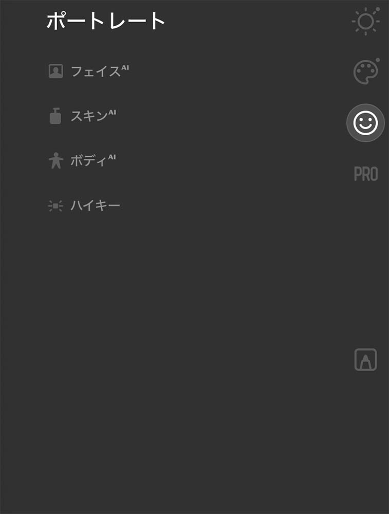 ポートレート