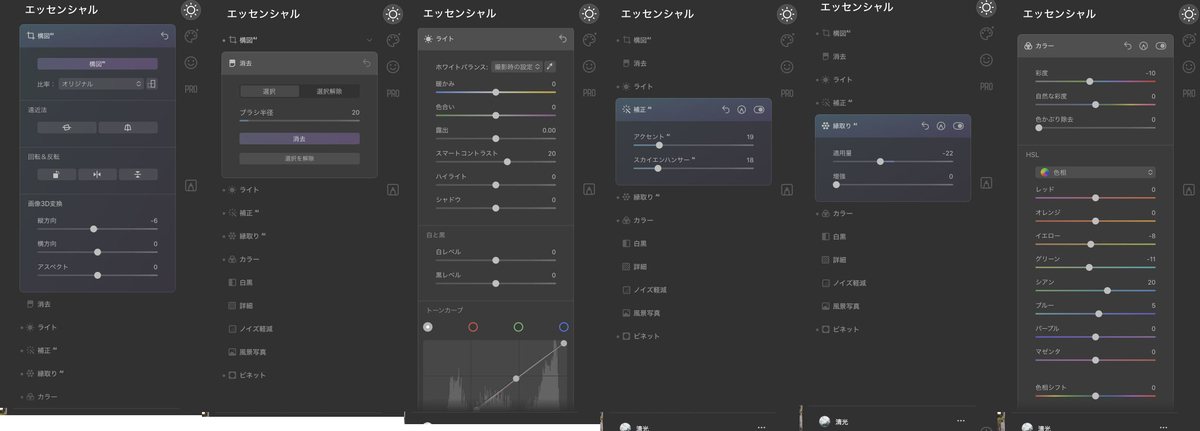 エッセンシャル1