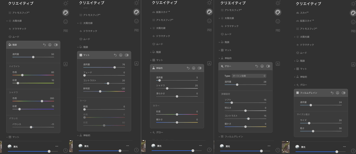 クリエイティブ2